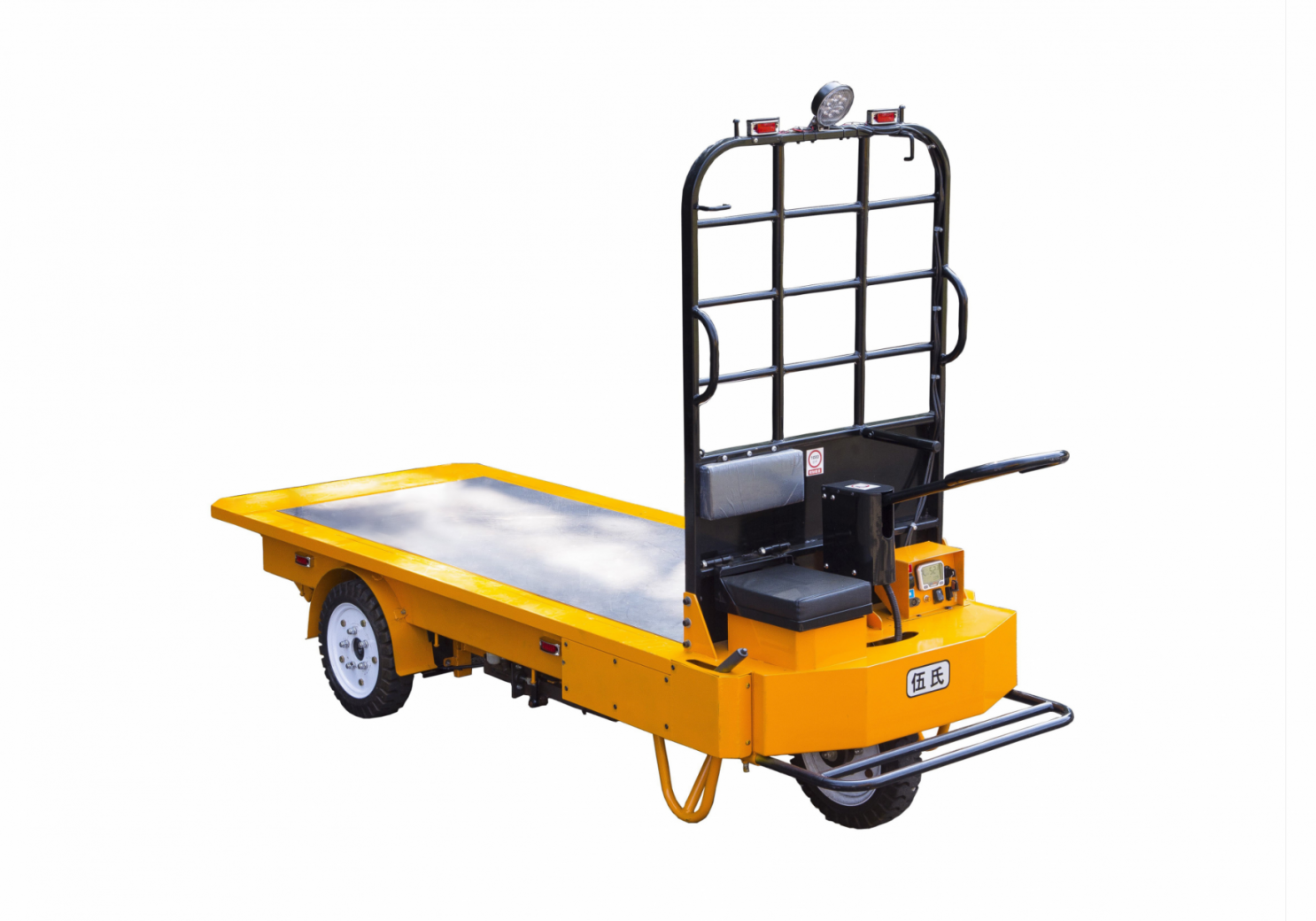 電動搬運車 VC-11